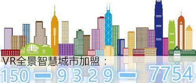 VR全景智慧城市 2017創(chuàng)業(yè)新風(fēng)口，錯(cuò)過(guò)或?qū)⑦z憾終生